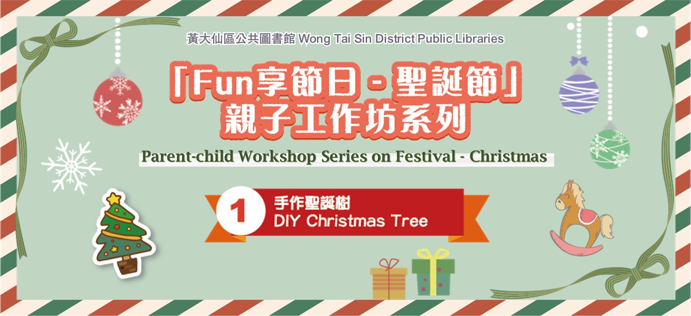 Parent-child Workshop Series on Festival - Christmas: (I) DIY Christmas Tree